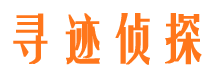 沧浪侦探公司